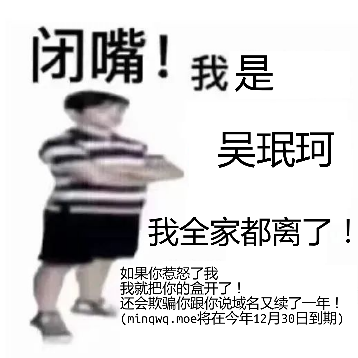 imwmk